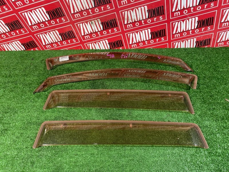 Ветровик, 1500 рублей, Красноярск