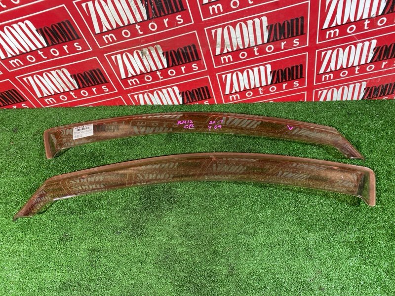 Ветровик, 1500 рублей, Красноярск