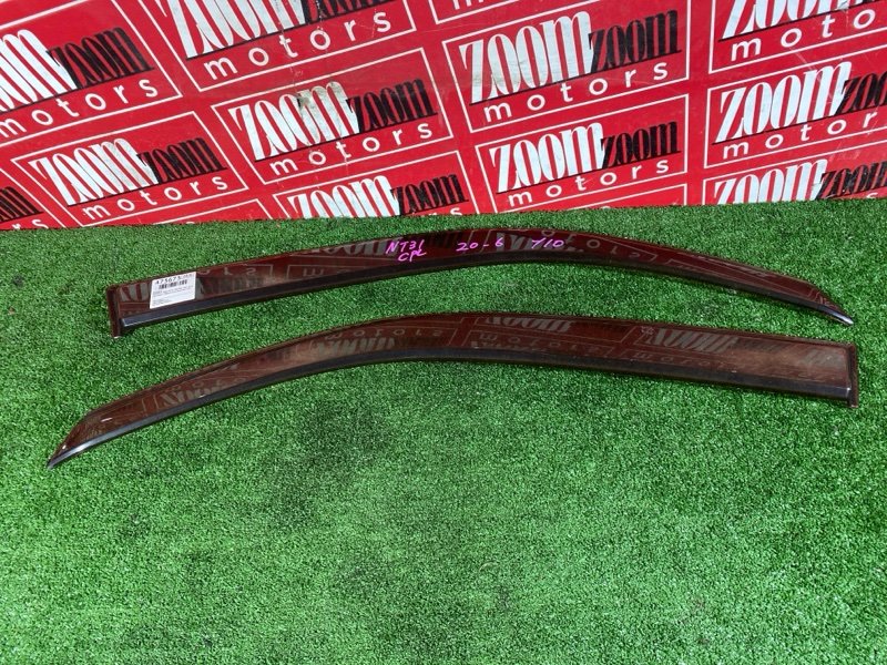 Ветровик, 1500 рублей, Красноярск