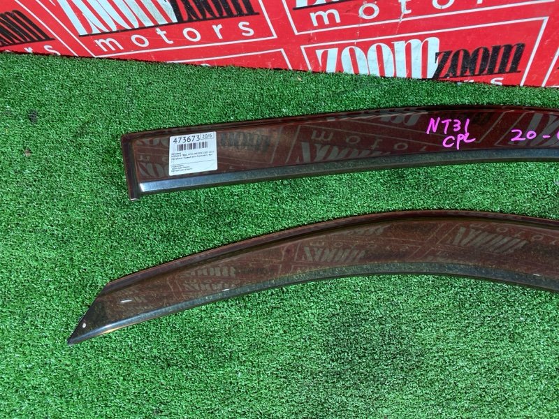 Ветровик, 1500 рублей, Красноярск