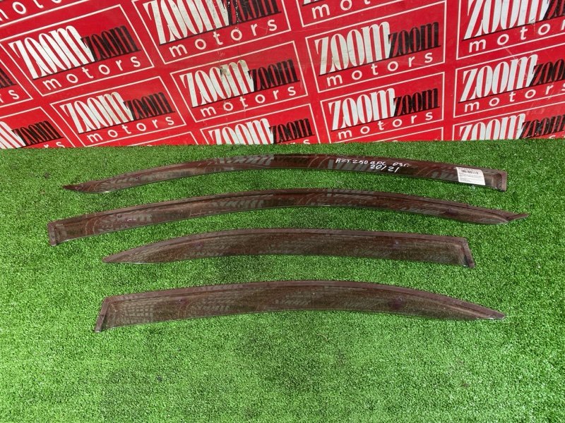 Ветровик, 1800 рублей, Красноярск