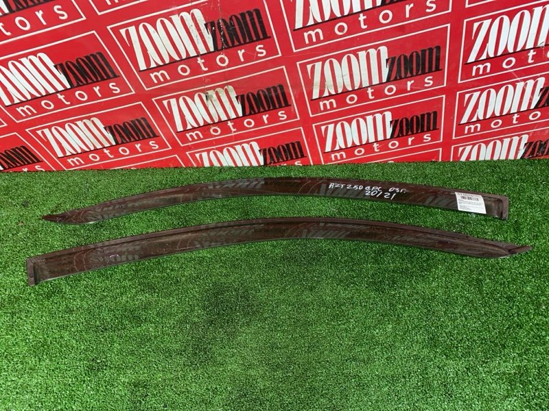 Ветровик, 1800 рублей, Красноярск