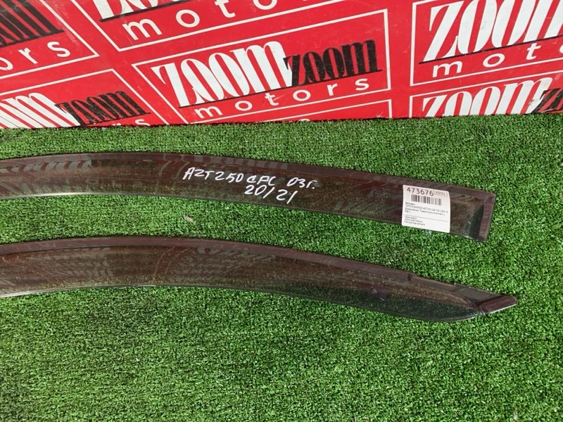 Ветровик, 1800 рублей, Красноярск