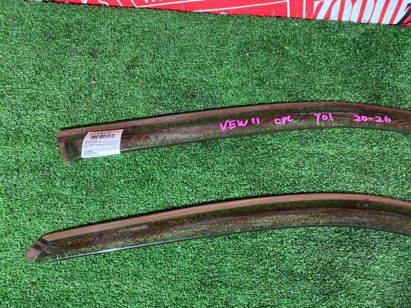 Ветровик, 700 рублей, Красноярск