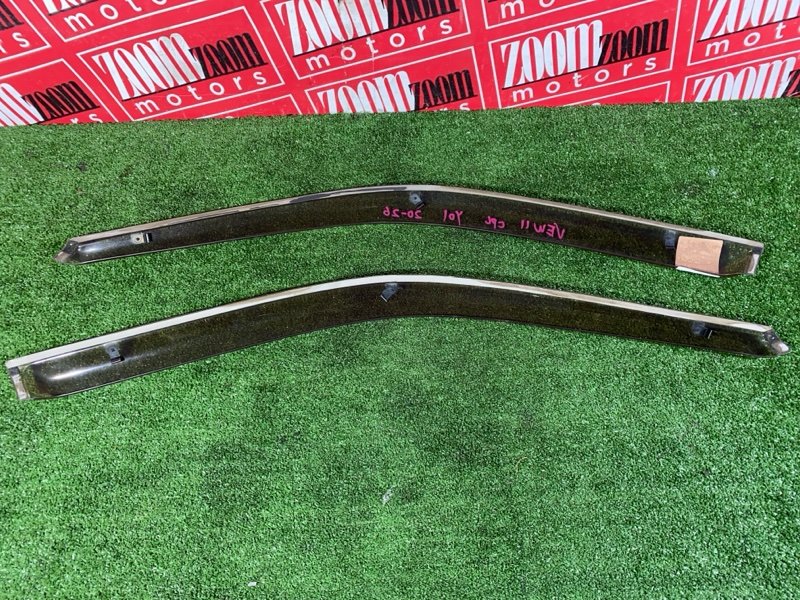 Ветровик, 700 рублей, Красноярск