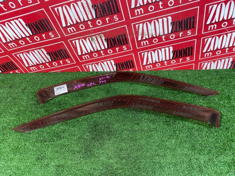 Ветровик, 1000 рублей, Красноярск