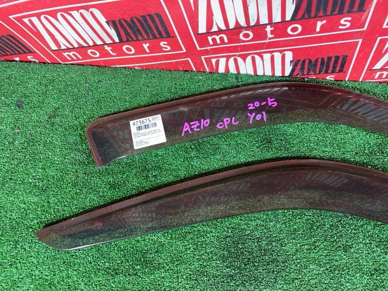 Ветровик, 1000 рублей, Красноярск