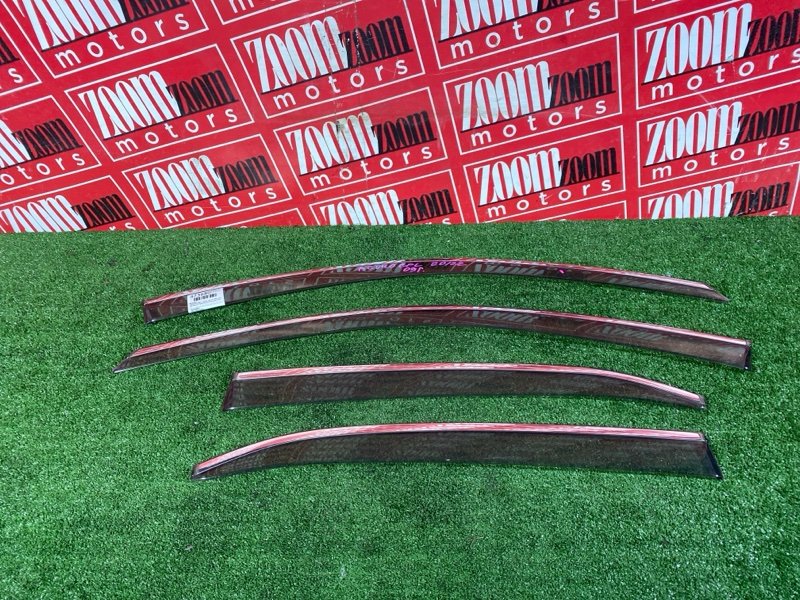 Ветровик, 1000 рублей, Красноярск