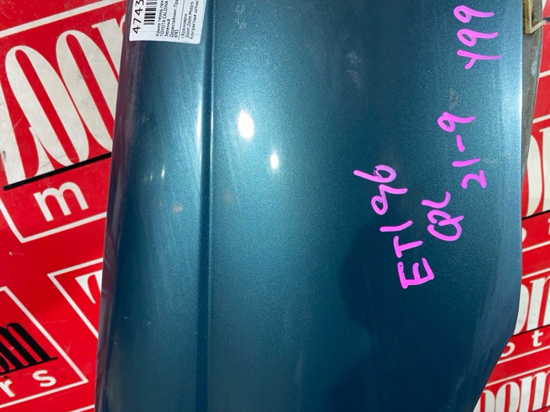 Крыло, 9500 рублей, Красноярск