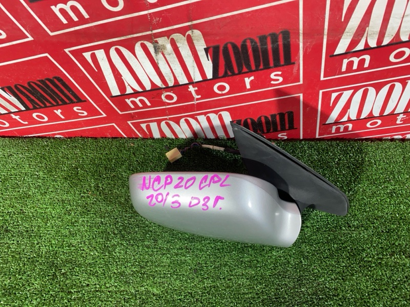 Зеркало боковое, 500 рублей, Красноярск