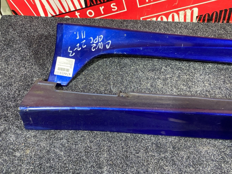 Порог, 12400 рублей, Солонцы