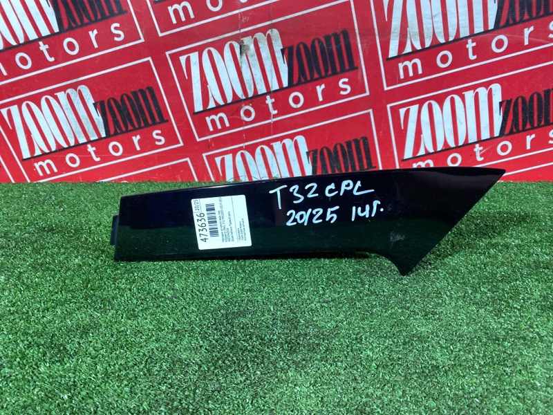 Накладка на крыло, 1300 рублей, Солонцы