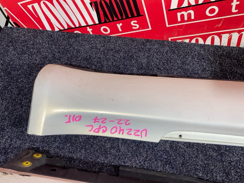 Порог, 9500 рублей, Солонцы