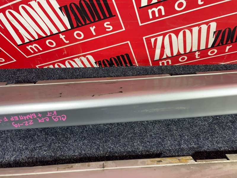 Порог, 4800 рублей, Солонцы