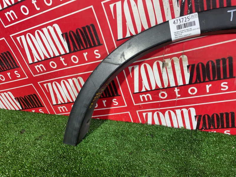 Накладка на крыло, 1000 рублей, Красноярск