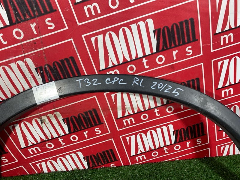 Накладка на крыло, 1000 рублей, Красноярск