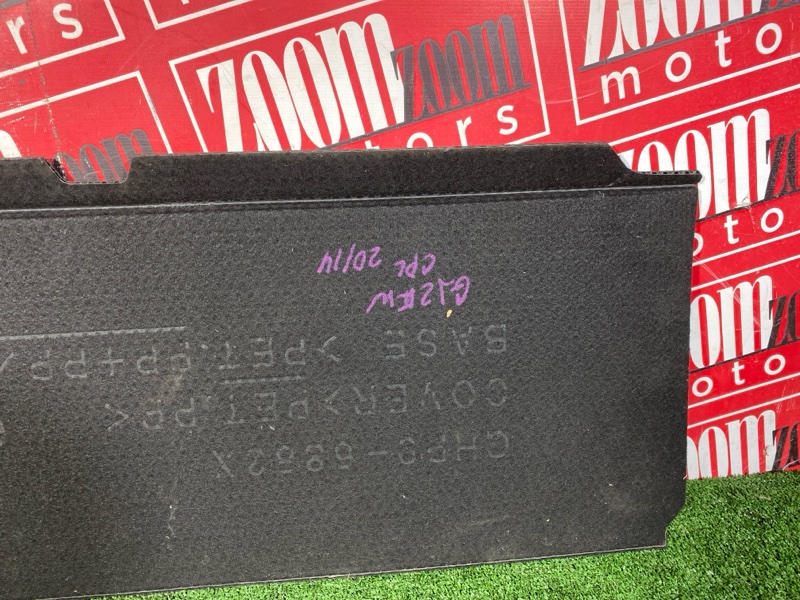 Полка багажника, 1500 рублей, Красноярск