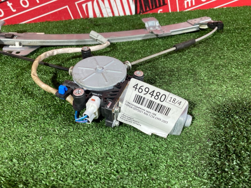 Стеклоподъемник, 4800 рублей, Солонцы