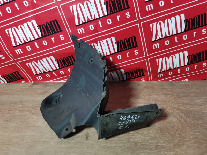 Подкрылок, 1500 рублей, Солонцы