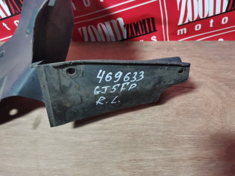 Подкрылок, 1500 рублей, Солонцы