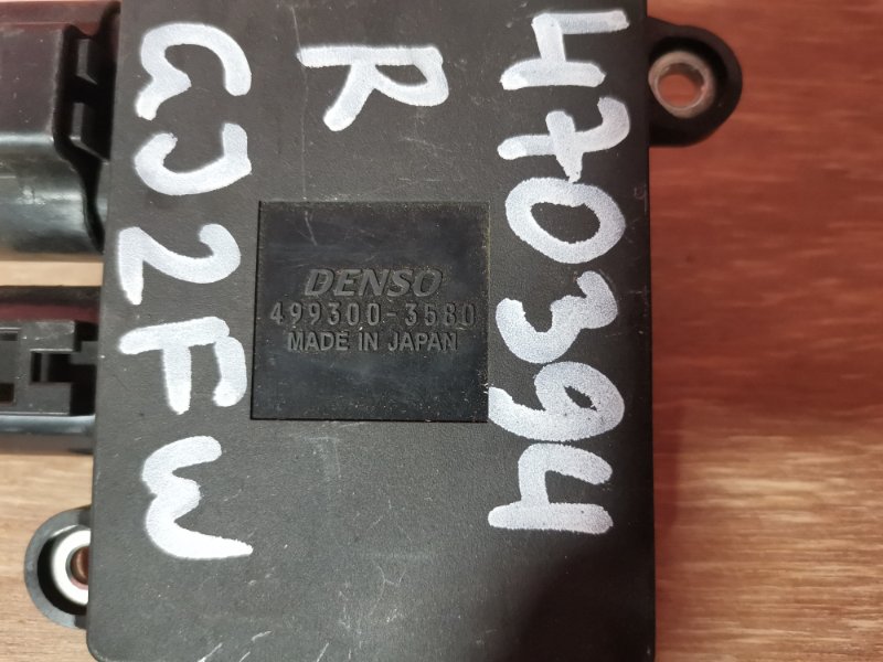 Блок управления вентилятором охлаждения, 1500 рублей, Солонцы