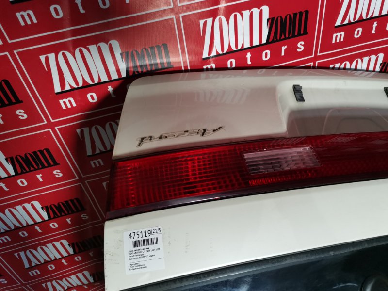 Дверь задняя багажника, 14800 рублей, Солонцы