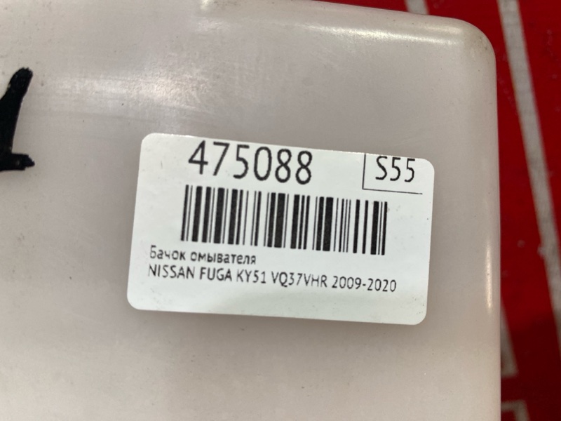 Бачок омывателя, 2400 рублей, Красноярск