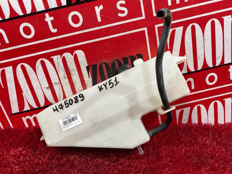 Бачок расширительный, 1000 рублей, Красноярск