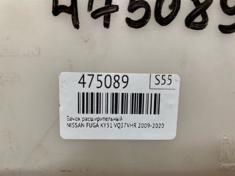 Бачок расширительный, 1000 рублей, Красноярск