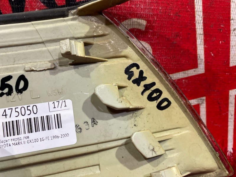 Габарит, 4300 рублей, Красноярск