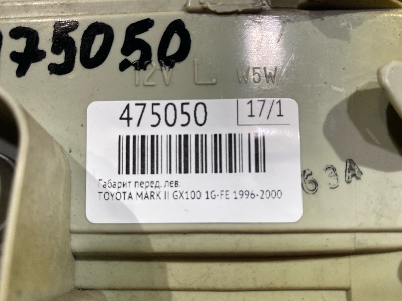 Габарит, 4300 рублей, Красноярск