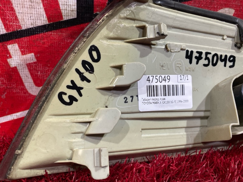 Габарит, 2500 рублей, Красноярск