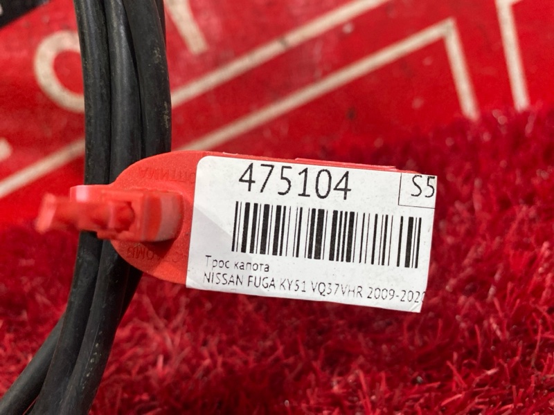 Трос капота, 2900 рублей, Красноярск