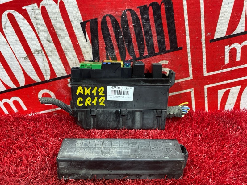 Блок реле и предохранителей, 500 рублей, Красноярск