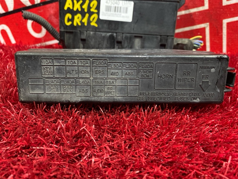 Блок реле и предохранителей, 500 рублей, Красноярск