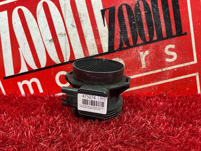 Расходомер (Датчик расхода воздуха), 6000 рублей, Солонцы