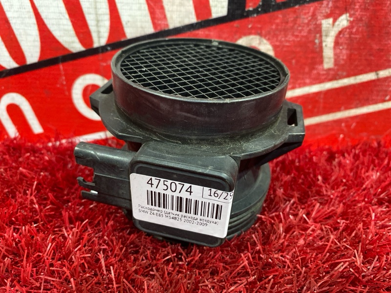 Расходомер (Датчик расхода воздуха), 6000 рублей, Солонцы