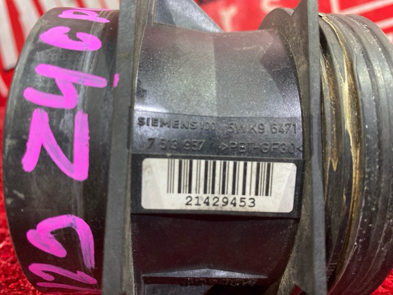 Расходомер (Датчик расхода воздуха), 6000 рублей, Солонцы