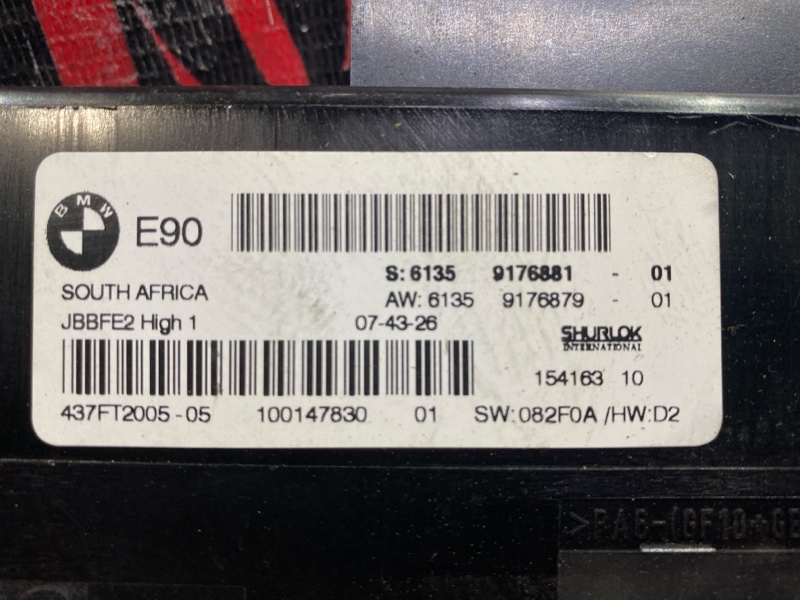 Блок комфорта, 1900 рублей, Солонцы