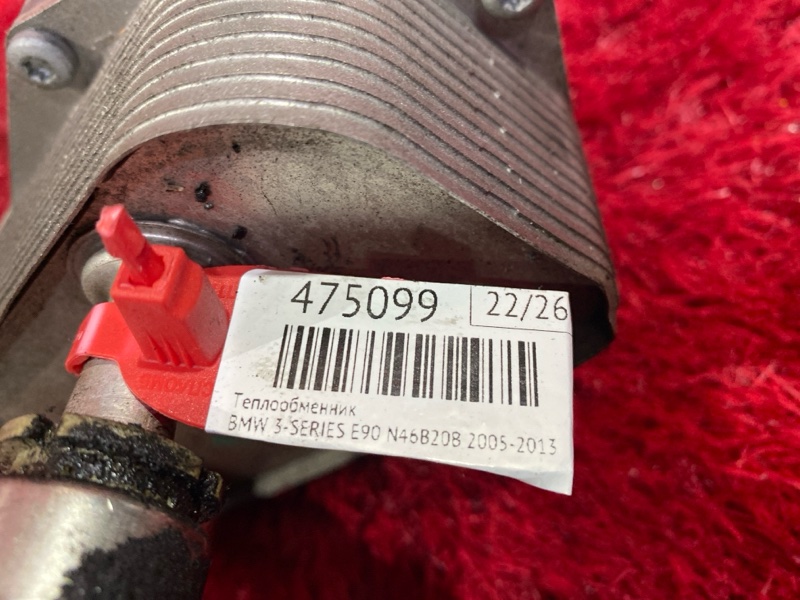 Теплообменник, 1300 рублей, Солонцы