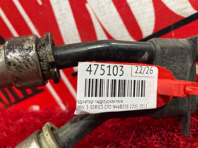 Радиатор гидроусилителя, 800 рублей, Солонцы