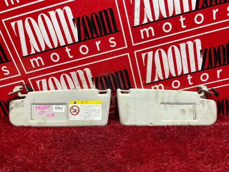 Солнцезащитный козырек, 1500 рублей, Солонцы