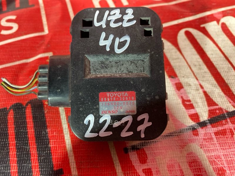 Блок управления, 1000 рублей, Солонцы