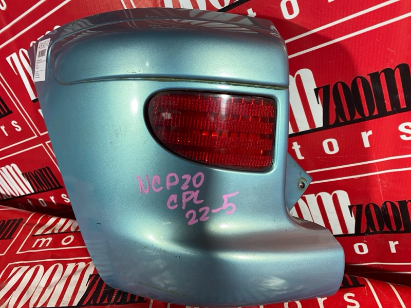 Клык бампера, 3400 рублей, Солонцы