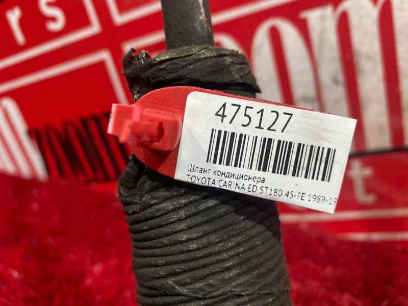 Шланг кондиционера, 900 рублей, Красноярск