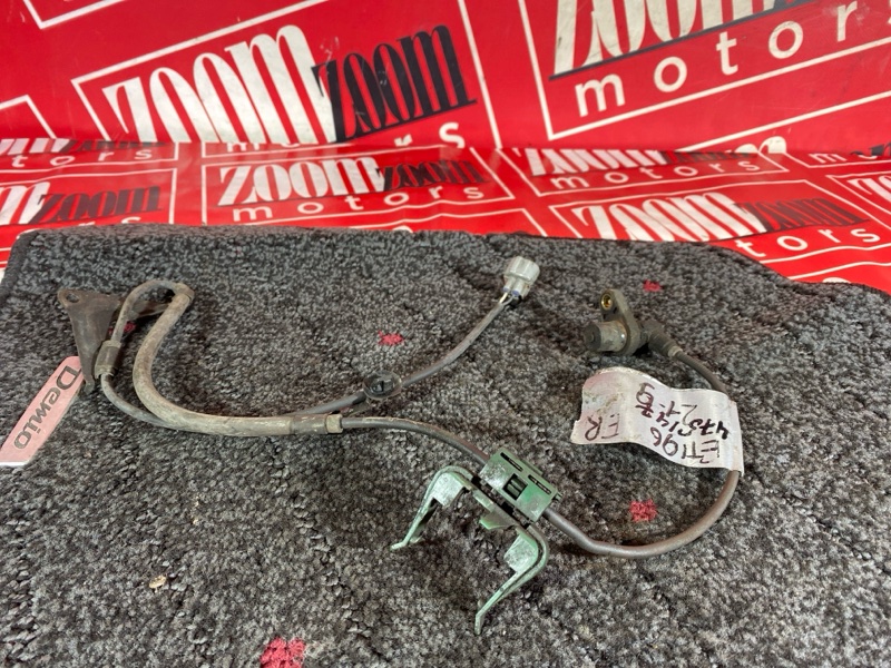 Датчик ABS, 500 рублей, Красноярск