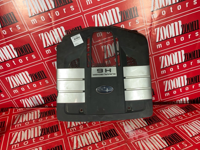 Крышка на двигатель декоративная, 1000 рублей, Солонцы