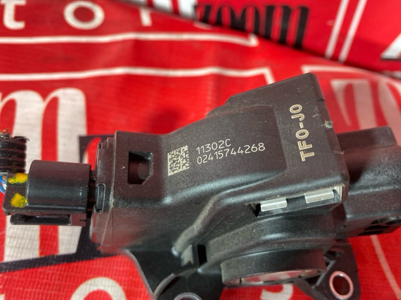 Педаль газа, 500 рублей, Солонцы