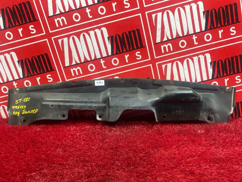 Защита ДВС, 800 рублей, Красноярск