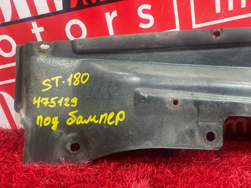 Защита ДВС, 800 рублей, Красноярск